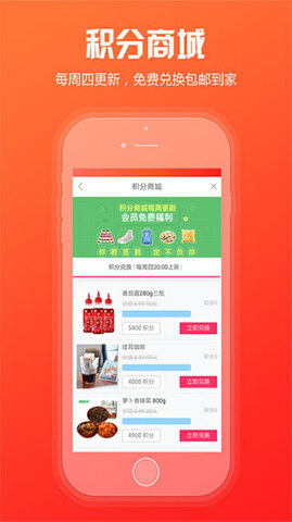 新商盟烟草订烟app截图3