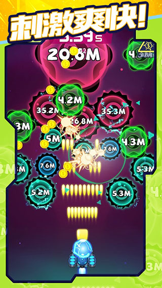 消灭病毒最新破解版截图0