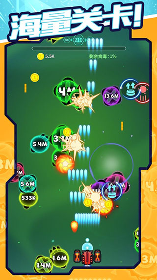 消灭病毒最新破解版截图2