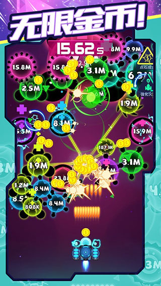 消灭病毒最新破解版截图3