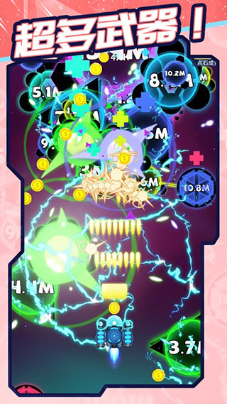 消灭病毒最新破解版截图4