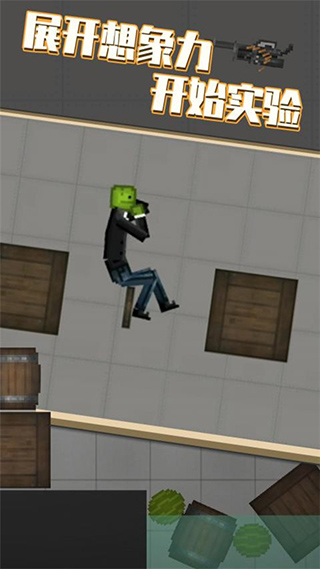 甜瓜乐园19.0汉化版截图0