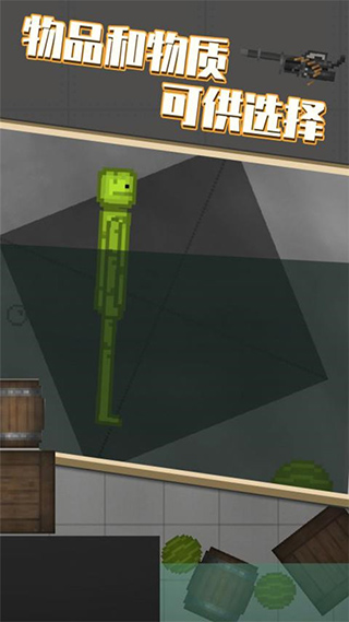 甜瓜乐园19.0汉化版截图3