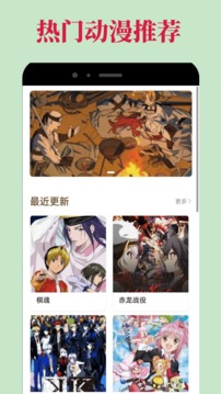 omofun动漫官网app截图0