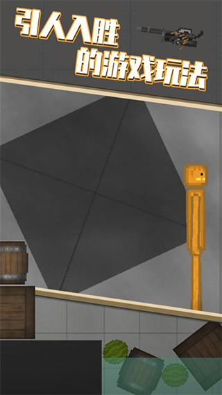 甜瓜模拟器2023最新版截图2