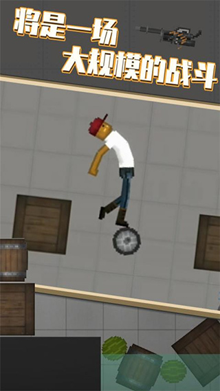 甜瓜模拟器2023最新版截图4