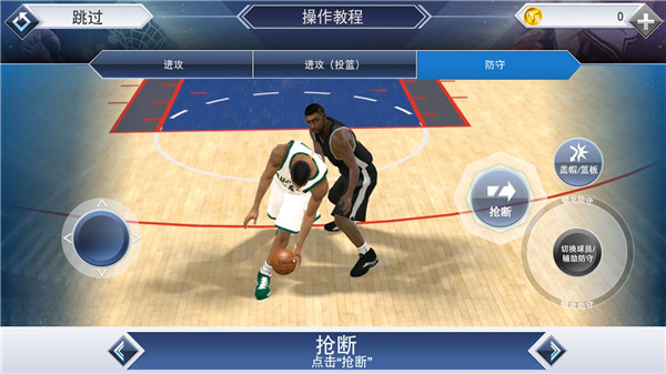 nba2k19截图2
