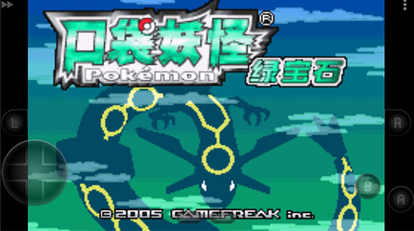 口袋妖怪绿宝石手机版截图0