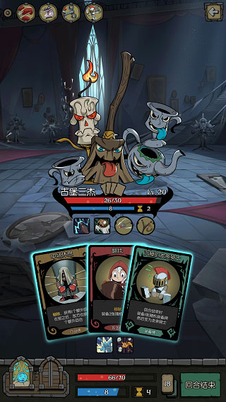 月圆之夜破解版截图1