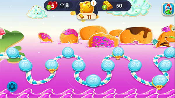 糖果苏打传奇最新版截图1