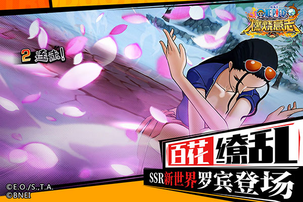 航海王燃烧意志GM版截图2