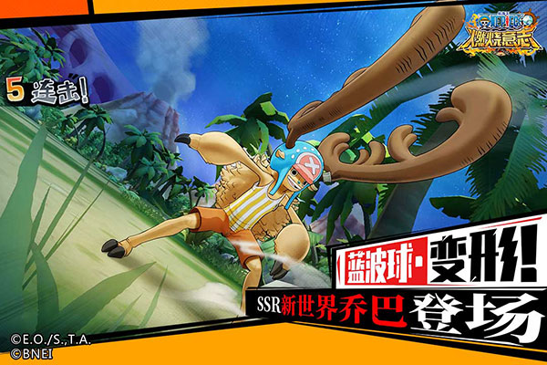 航海王燃烧意志GM版截图4