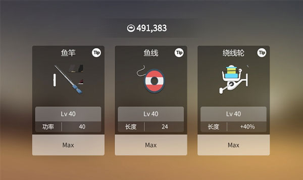 Cat Fishing中文版截图3