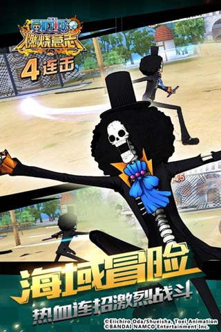 航海王燃烧意志华为版截图0