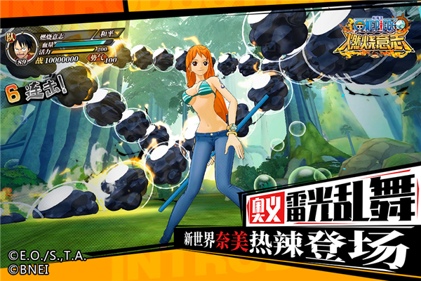 航海王燃烧意志抖音版截图4