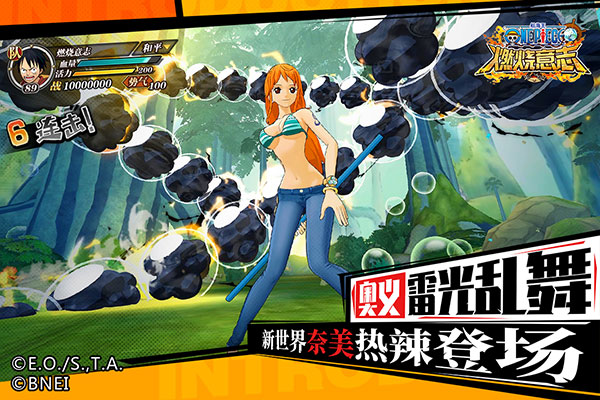 航海王燃烧意志bt版2024截图3