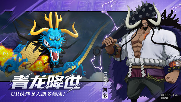 航海王燃烧意志先锋服截图0