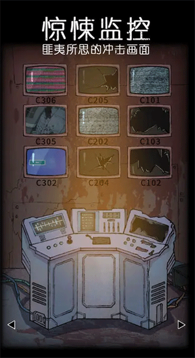 非常调查局异兽官方正版截图1