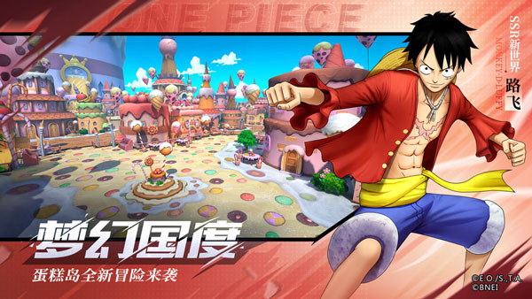 航海王燃烧意志先锋服截图4