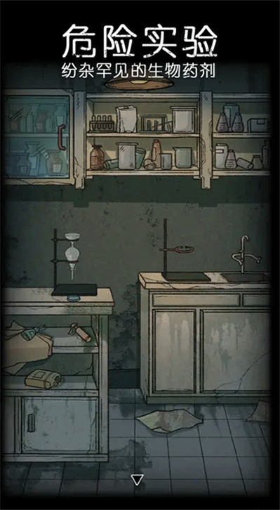 非常调查局异兽官方正版截图2