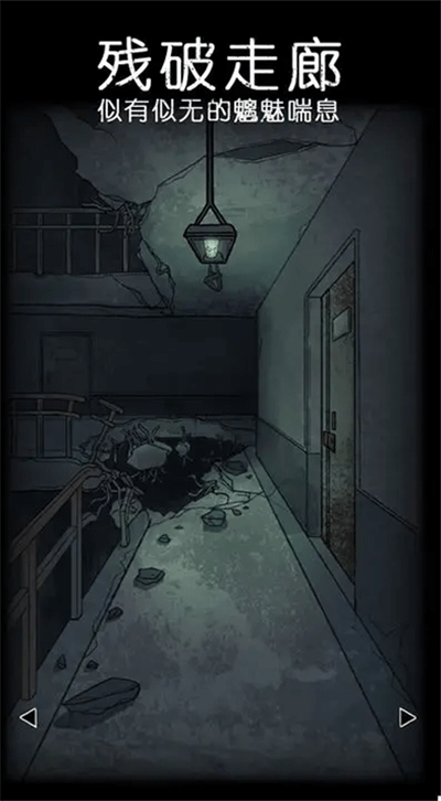 非常调查局异兽官方正版截图3