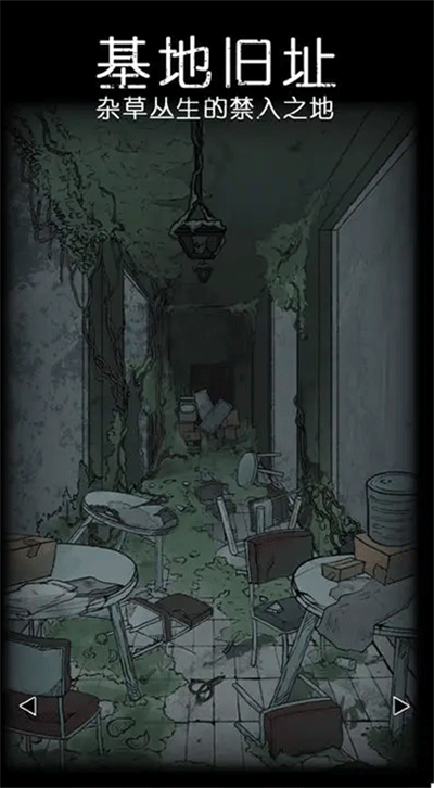 非常调查局异兽官方正版截图4