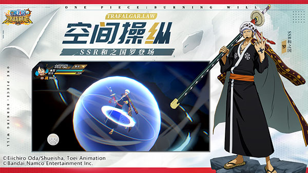 航海王燃烧意志手游截图1