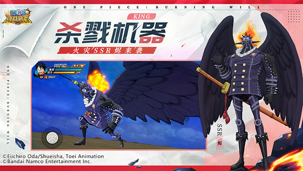 航海王燃烧意志手游截图2