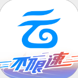 移动云盘