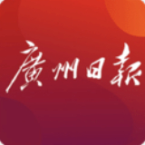 广州日报数字报app