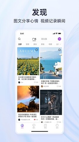 永倍达电商平台app（有趣世界）截图0
