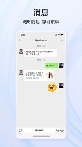 永倍达电商平台app（有趣世界）截图1