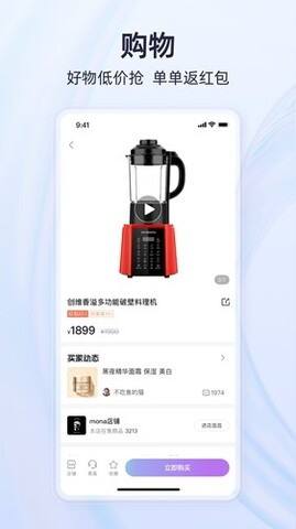 永倍达电商平台app（有趣世界）截图2