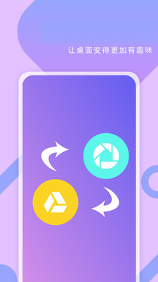 快捷指令库截图1