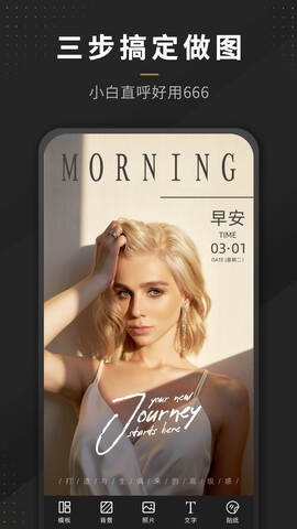 P图全能王截图0