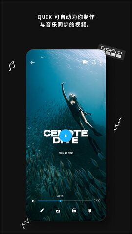 GoPro运动相机截图0