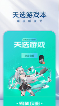 华硕商城截图3