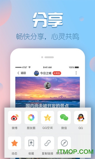 V篇截图3