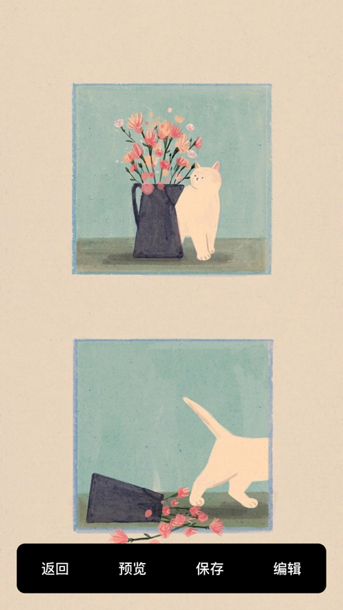 萌喵大作战截图1