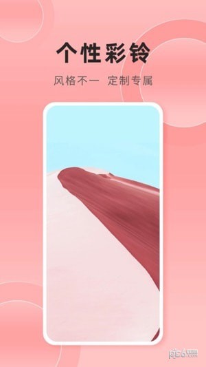 银河壁纸截图0