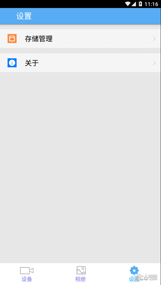 掌上迪车记截图2