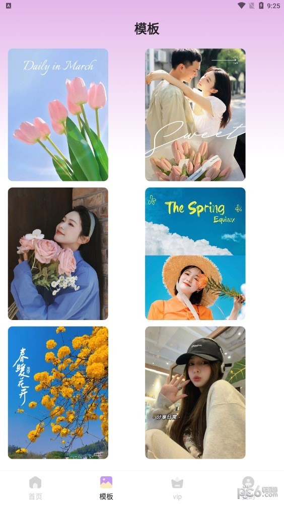 INS胶片相机截图0