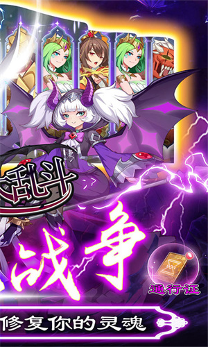 领主大乱斗截图1