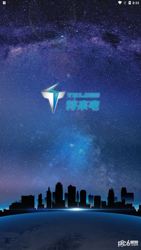 你特别我来电截图1