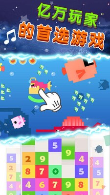 节奏的钢琴白块截图4