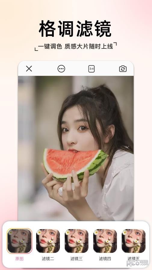 指尖拍同款相机截图0