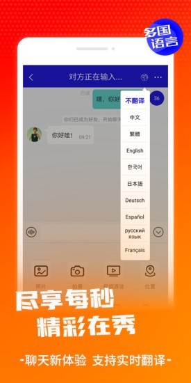 在秀截图0