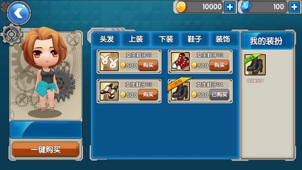 王者别嚣张截图2