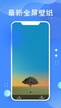 托卡世界壁纸截图3