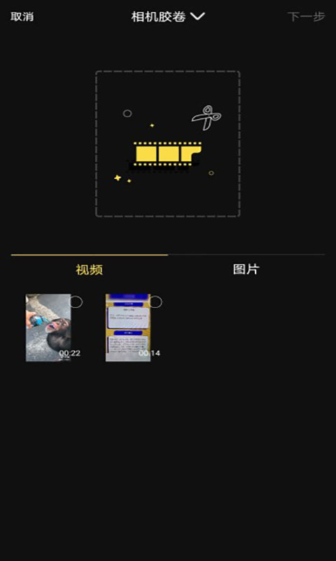 小蝌蚪视频截图1